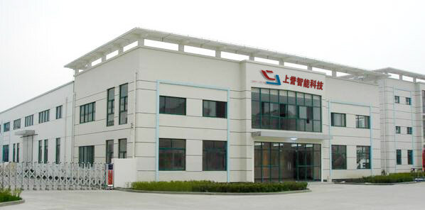 Shenzhen Shangyu Intelligent Technology Co., LTD company overview - view 1