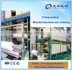 Jiangxi Yafeng Medical Material Co., Ltd. company overview - view 1