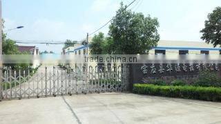 Baoying Huayuan Electric Co., Ltd. company overview - view 2