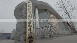 Hebei New Century Zhoutian Biotechnology Co., Ltd. company overview - view 1