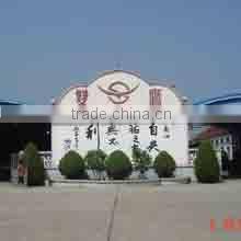 Shandong Double Eagle Medical Device Co., Ltd. company overview - view 1