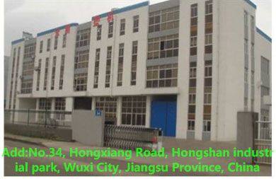 Wuxi Hongteng Plastic Mahcinery Factory company overview - view 1