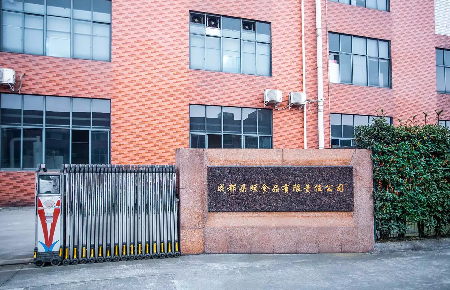Chengdu Duoyi Food Co. , Ltd. company overview - view 1