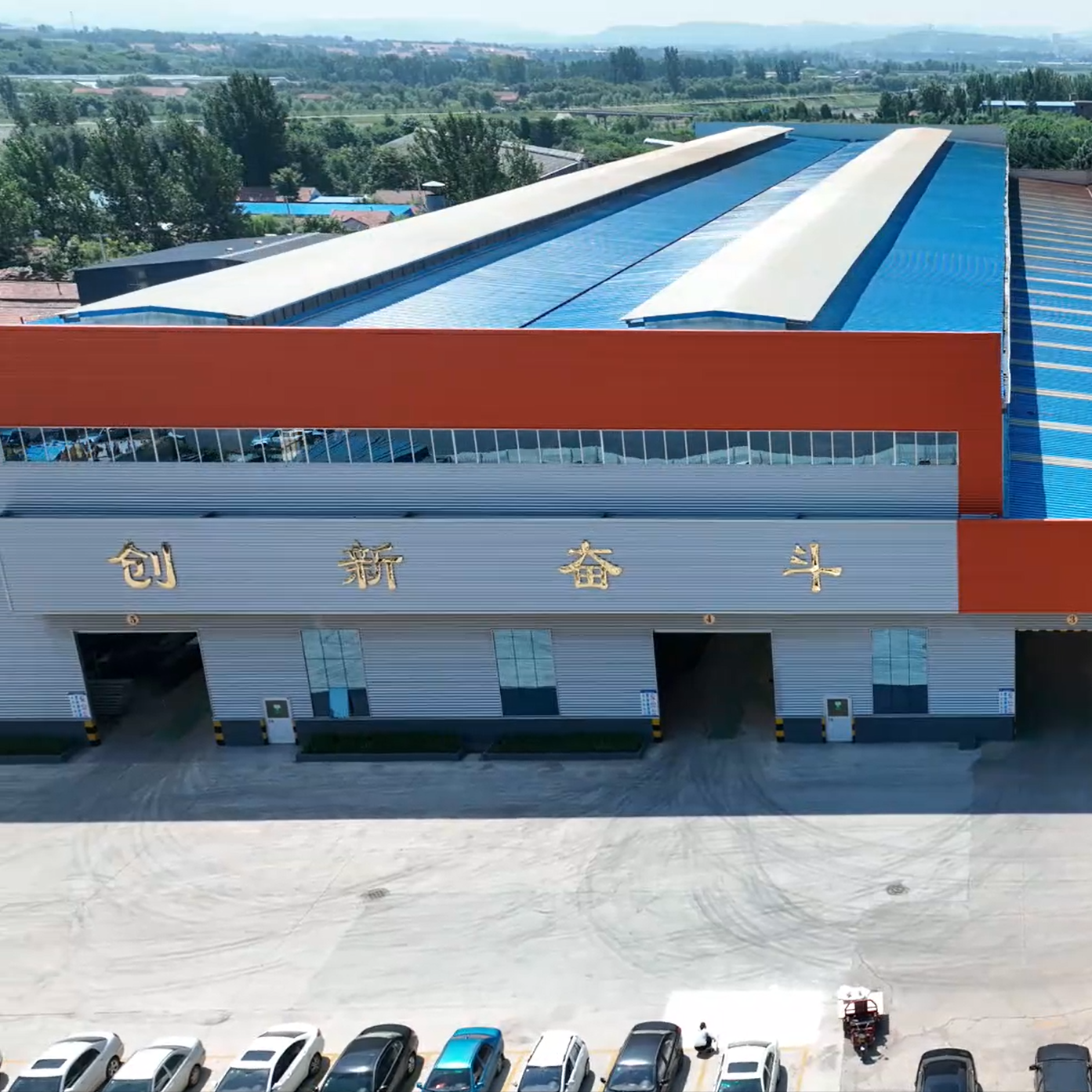 Beijing Prefab Steel Structure Co., Ltd. company overview - view 1