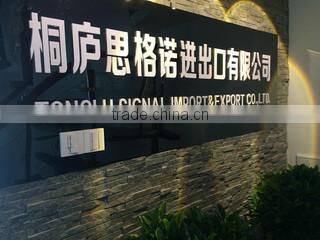 Tonglu Signal Import&Export Co., Ltd. company overview - view 1
