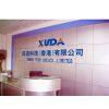Xunda Tech(hk)co.,limited company overview - view 1