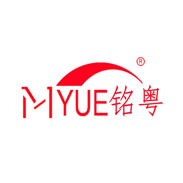 Guangzhou Mingyue Packaging Machinery Co., Ltd.