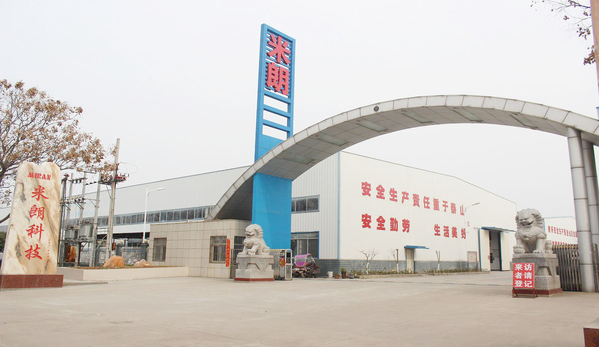 Hubei Miran Technology Co., Ltd company overview - view 1