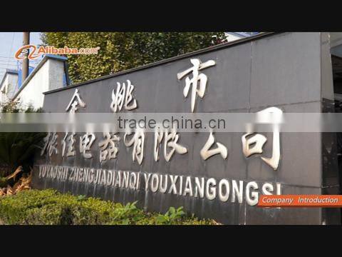 Yuyao Zhenjia Electric Co., Ltd. company overview - view 1