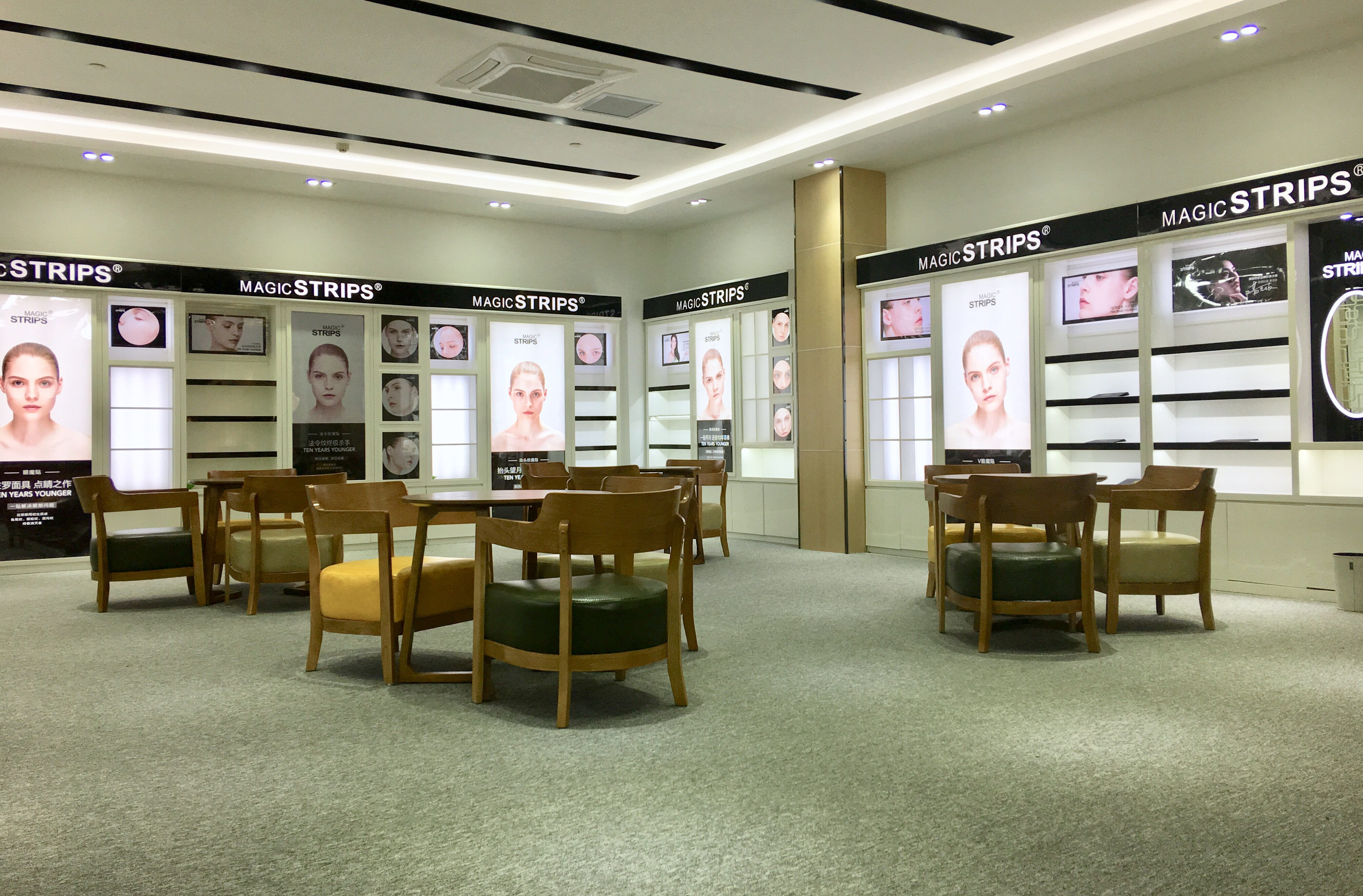 Guangzhou Magic Strips Family Bio-Technology Co., Ltd. company overview - view 2