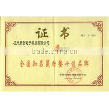 Hangzhou Jukui Electronic Technology Co., Ltd. company overview - view 1