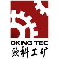 Jining Oking Tec Co.,ltd company overview - view 1
