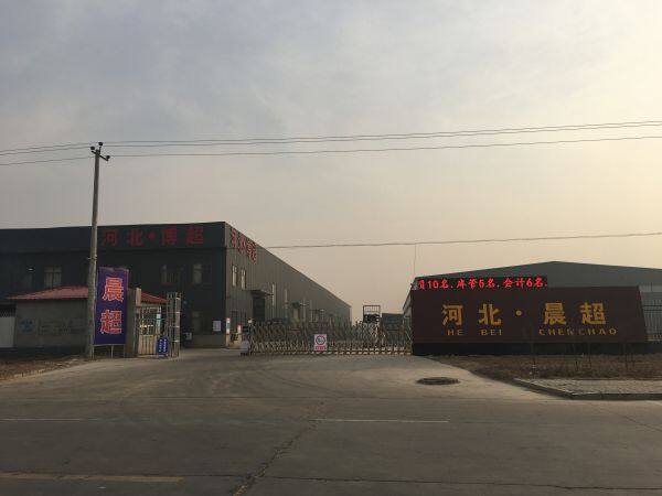 Hebei Chenchao Wire Mesh Co.,Ltd company overview - view 2