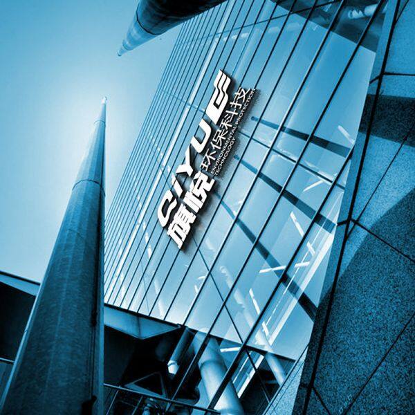 Shandong Qiyue Environmental Product Technology Co., Ltd company overview - view 1