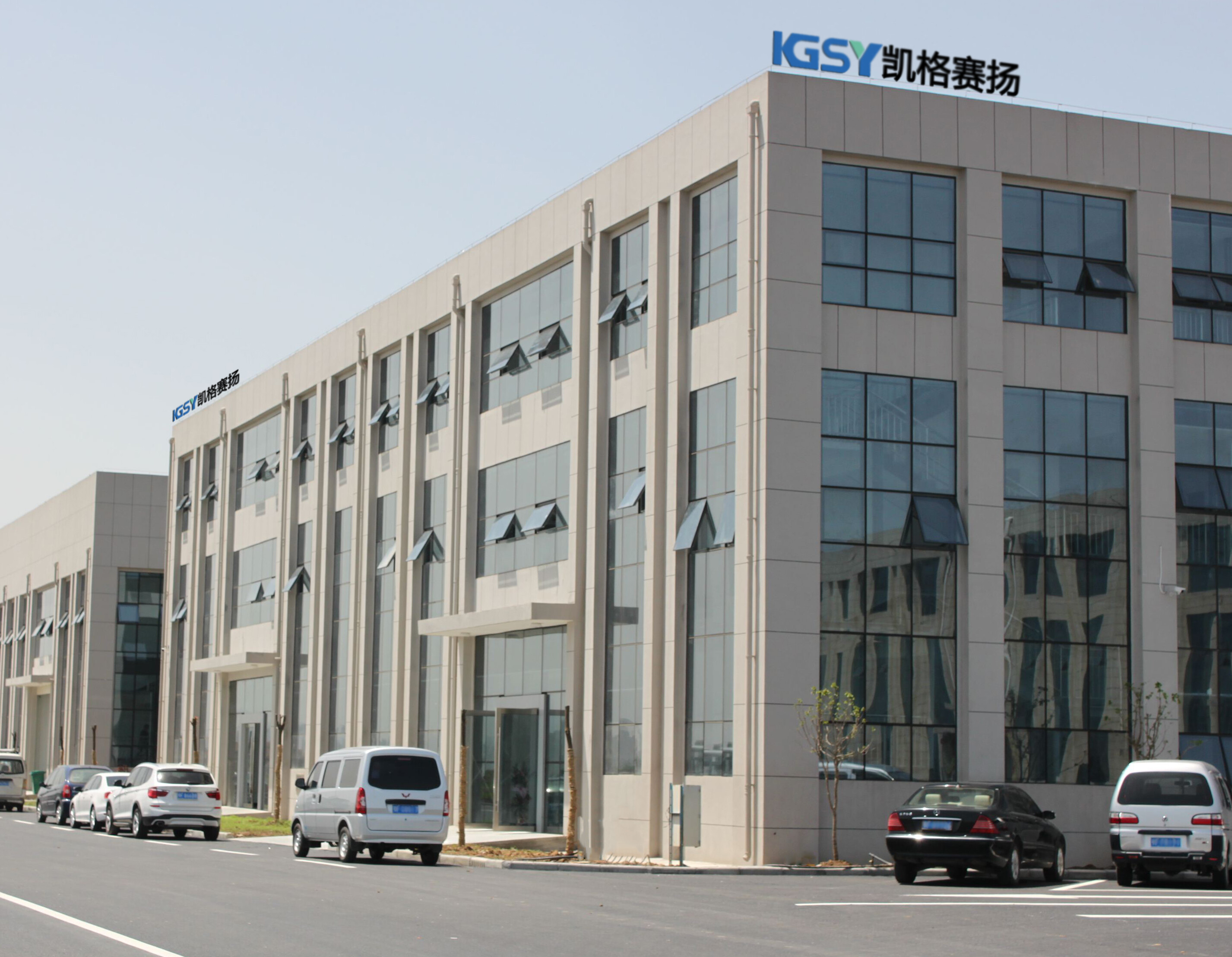 Wenzhou Kgsy Intelligent Technology Co., Ltd. company overview - view 1