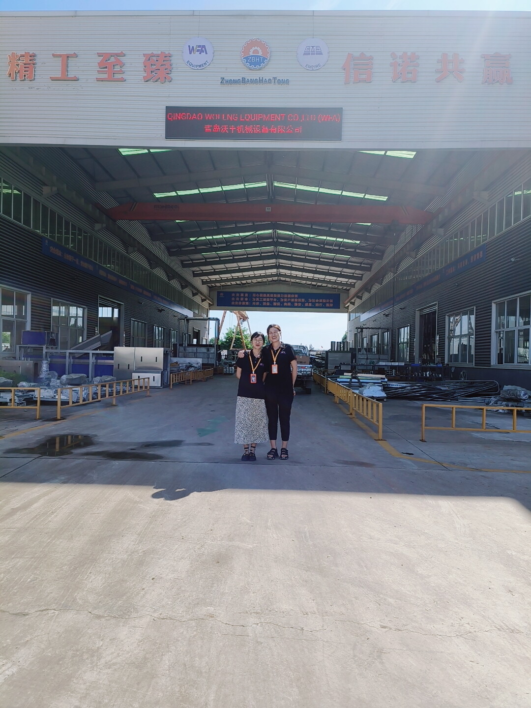 Qingdao Wofeng Equipment Co., Ltd company overview - view 1