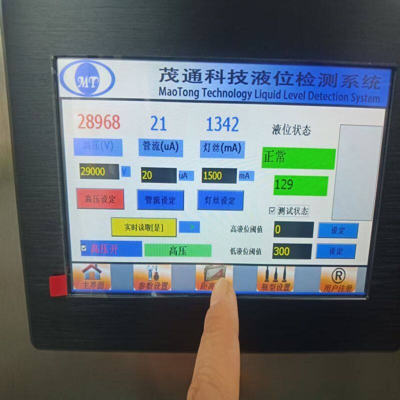 液位系统 (4)_副本