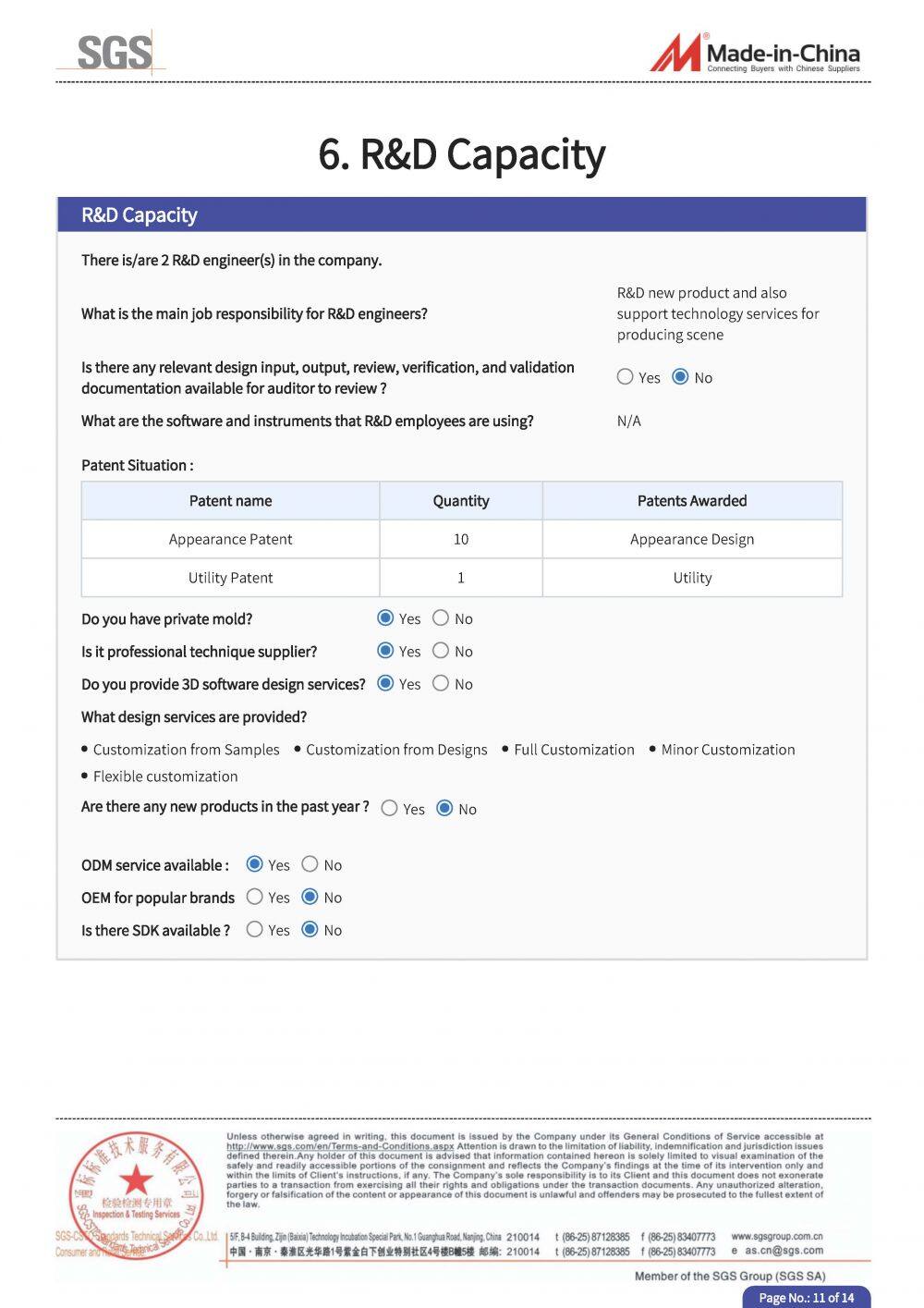 认证报告(QIP-ASR2441144)2407(2)_页面_11