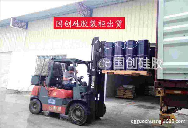 Dongguan Guochuang Organic Silicone Material Co., Ltd. company overview - view 2