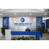 Shenzhen Yunqu TECHNOLOGY Co., Ltd. company overview - view 1