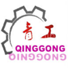 Qingdao Qinggong machinery co.,ltd.