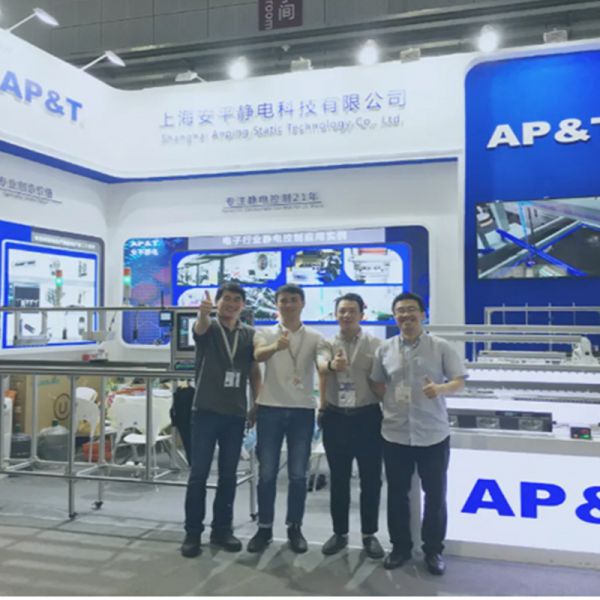 Productronica China 2020