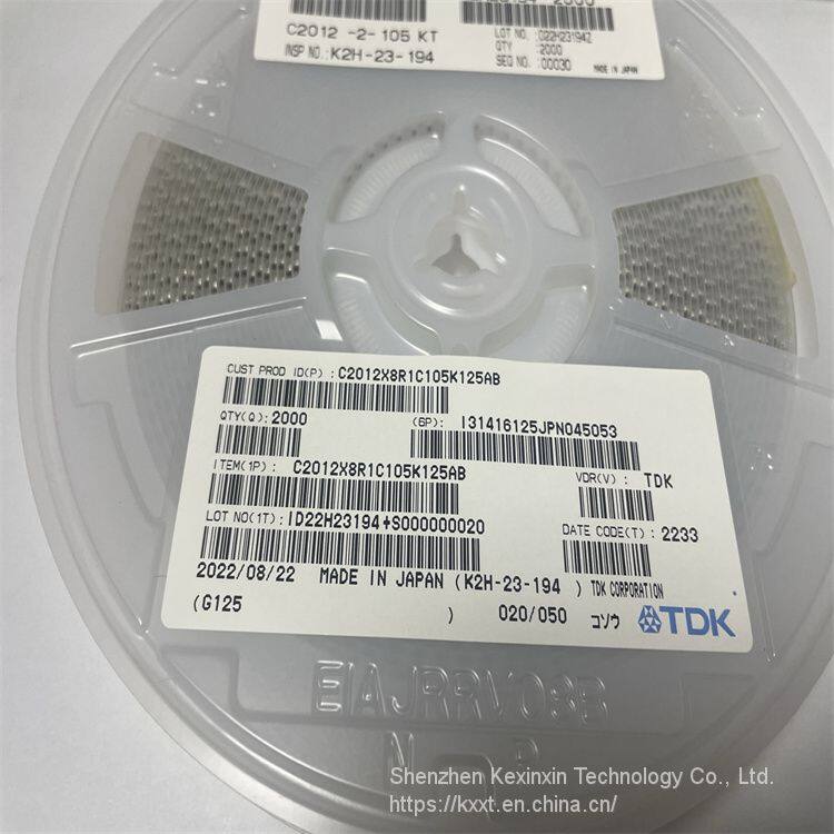 C2012X8R1C105K125AB 2000PCS