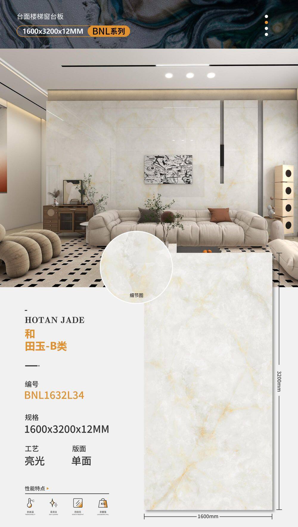 Hotan Jade 和田玉 (1)