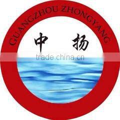 Guangzhou Zhongyang Plastic Products Co., Ltd. company overview - view 2