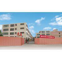 Quanzhou Wensen Crafts Co., Ltd. company overview - view 1