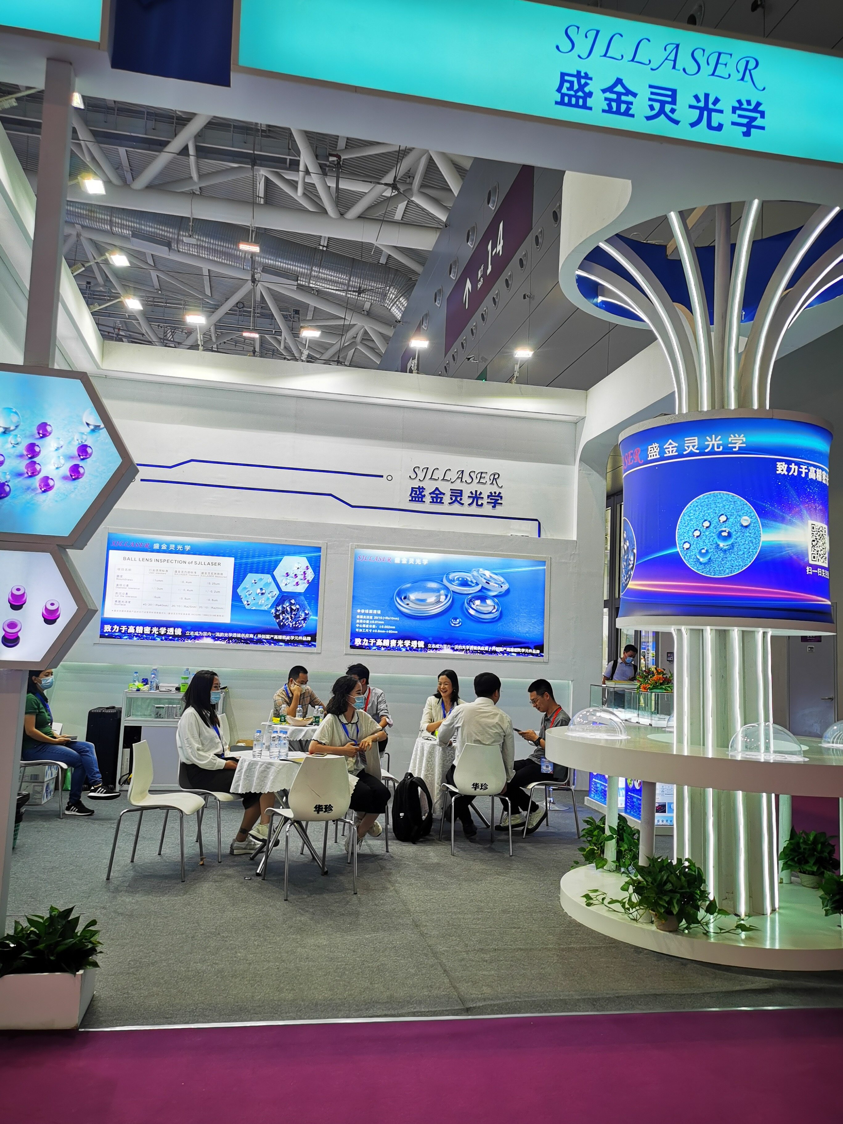 Sjllaser Technology Limited company overview - view 4