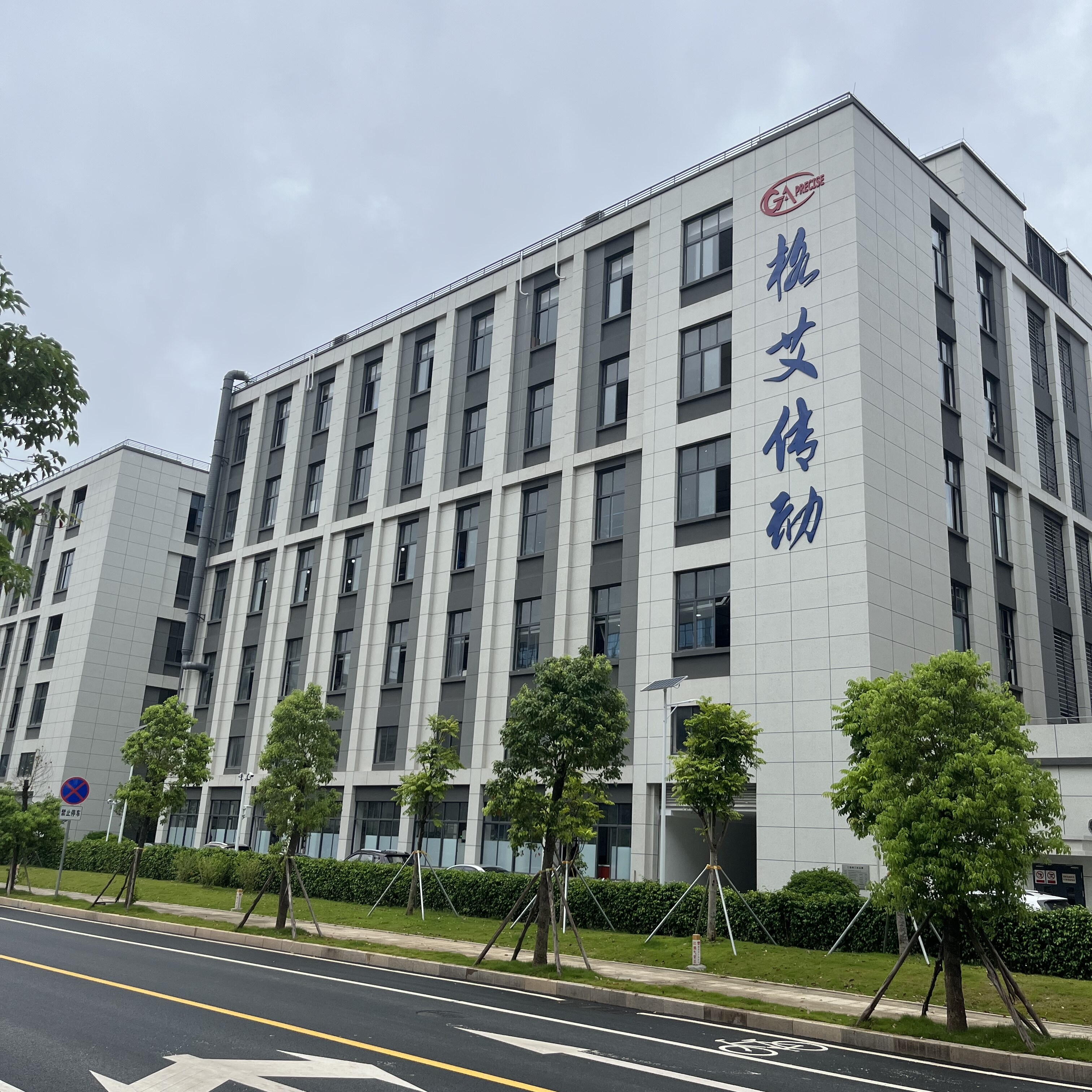 G&A (HuiZhou) Transmission company overview - view 1