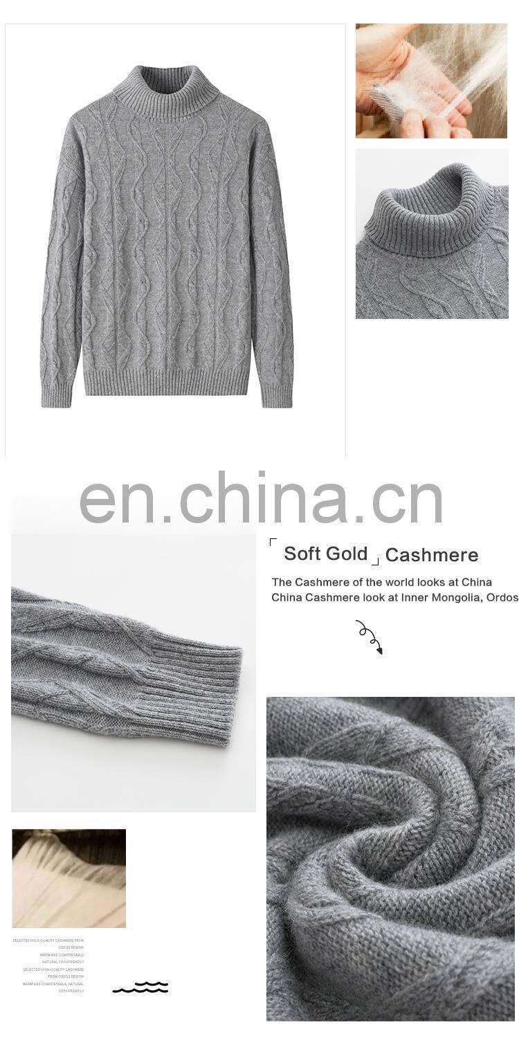 Custom Fashionable Turtleneck Cashmere Pullover 100% Computer Knitted Solid Casual Style Winter Sweater with Front Logo