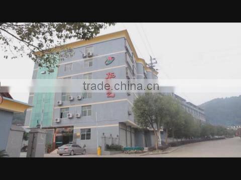Fujian Huayi Bamboo & Wood Industry Co., Ltd. company overview - view 1