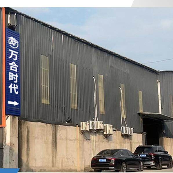 Foshan Alliance Times Building Materials Co., Ltd. company overview - view 1