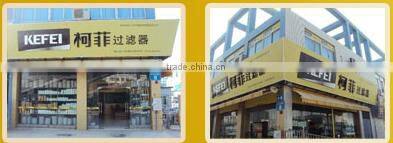 Taizhou Komai Filter Co., Ltd. company overview - view 1