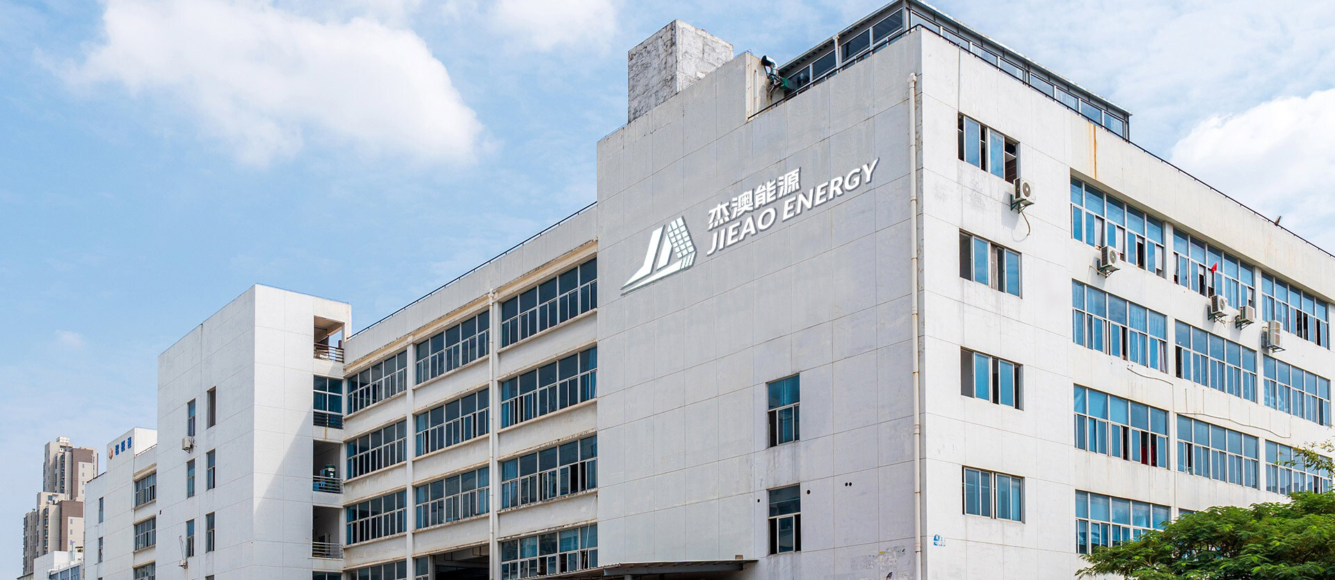 Shenzhen Jieao Energy Technology Co., Ltd. company overview - view 1