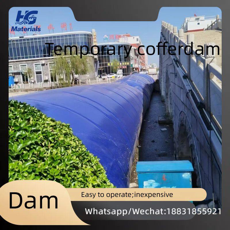 09PVC临时围堰
