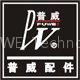 Hangzhou PUWEI Technology Co., Ltd.