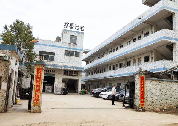 Shenzhen Mobile Display Optoelectronic Technology Co.,ltd company overview - view 1