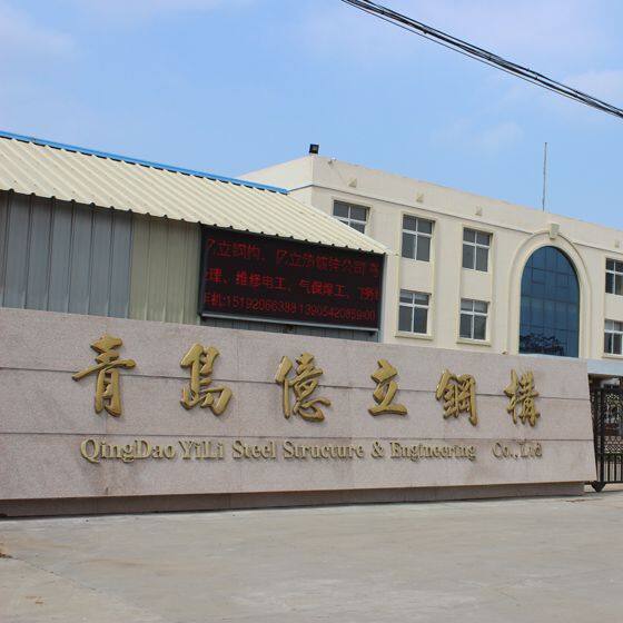 Qingdao YiLi Steel Structure & Engineering Co.,Ltd company overview - view 1