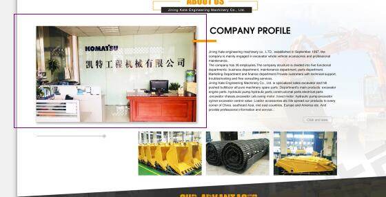 Jining Kate Engineering Machinery CO.,LTD company overview - view 2