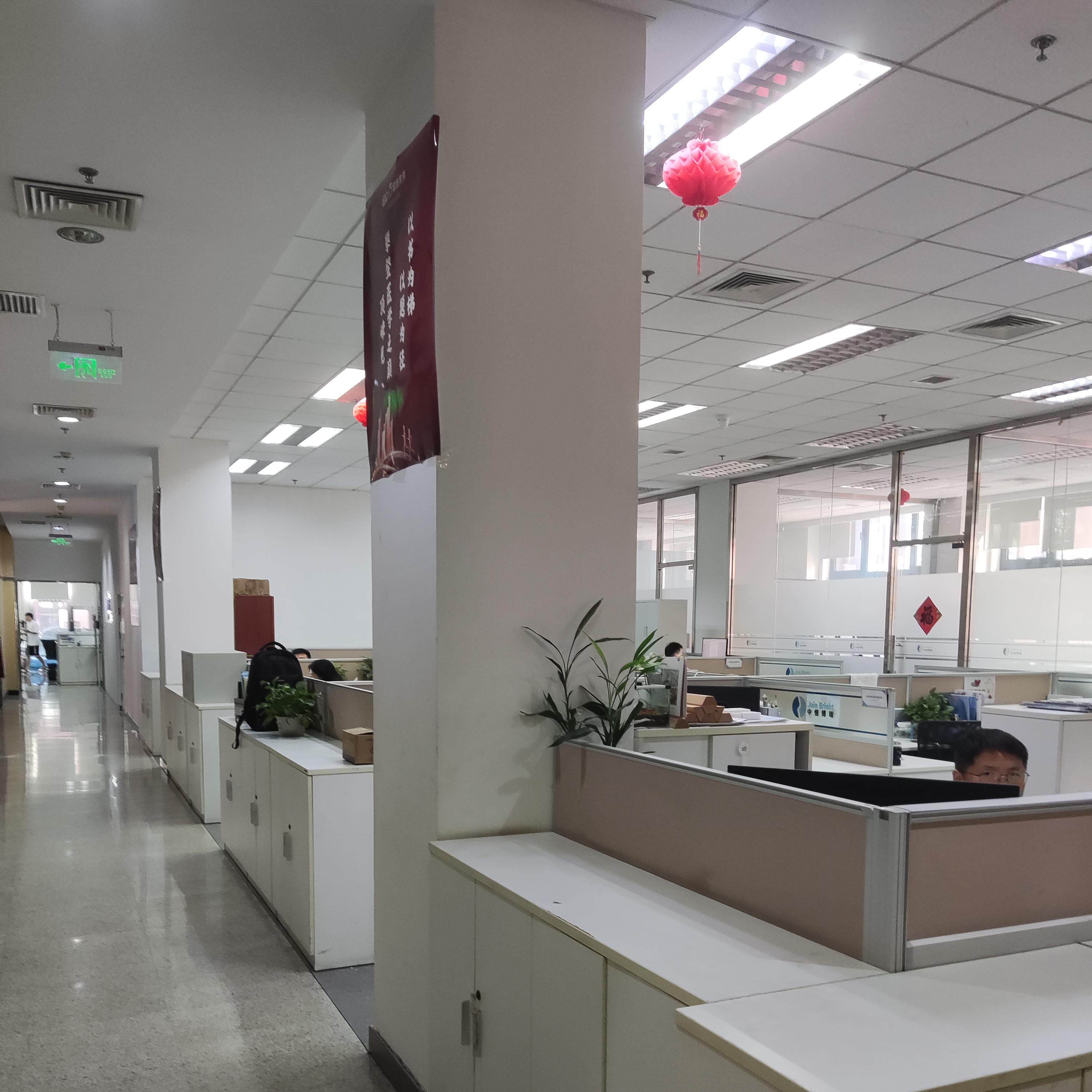 Beijing Shitong Keda Technology Co., Ltd company overview - view 1