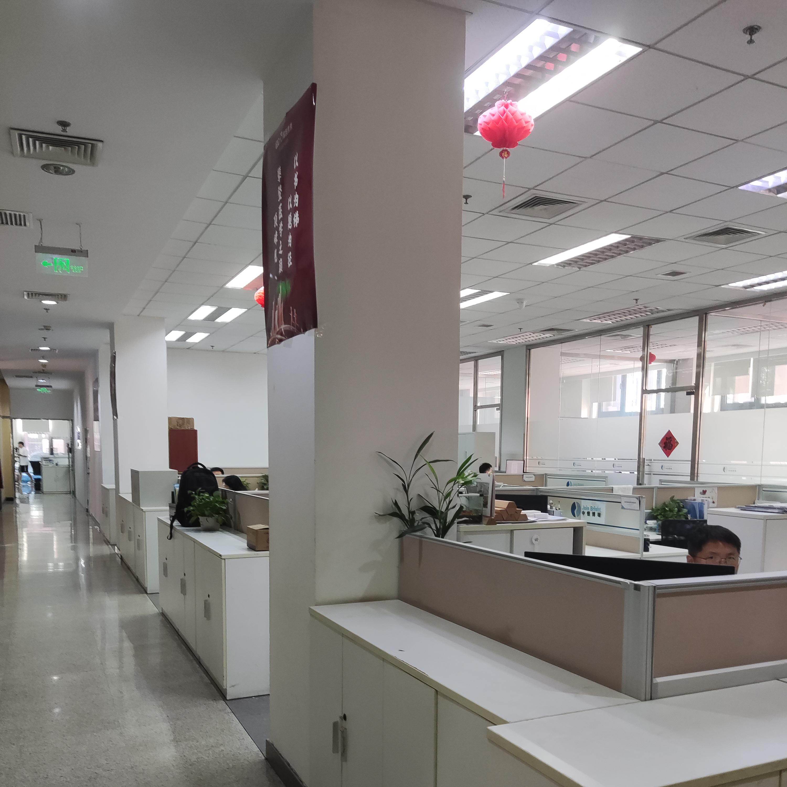 Beijing Shitong Keda Technology Co., Ltd company overview - view 1