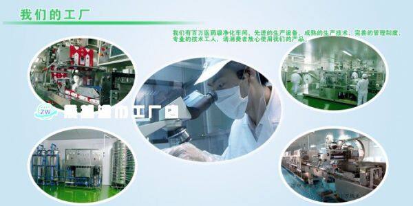 Linghai Zhanwang Biotechnology Co., Ltd. company overview - view 1