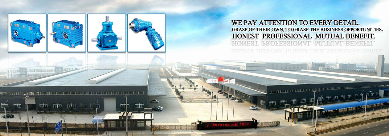 Anhui Ferrocar Heavy Transmission Co., Ltd. company overview - view 1