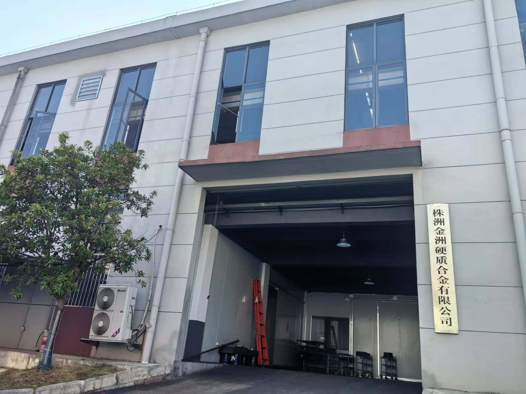 Zhuzhou Jinzhou Cemented Carbide Co.,Ltd company overview - view 1