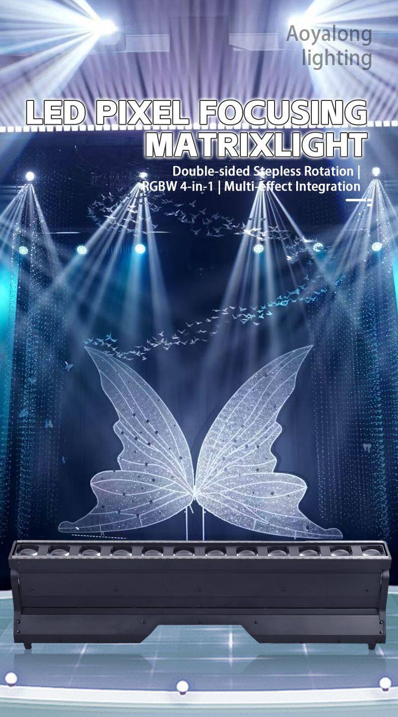 12颗40W-LED-像素调焦矩阵_01