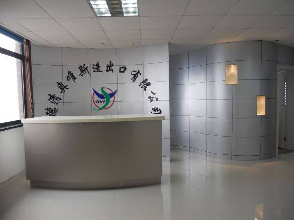 Deqing Always Imp & Exp Co.Ltd. company overview - view 2