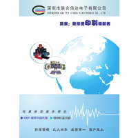 Shenzhen United Xinda Electronics Co., Ltd. company overview - view 1